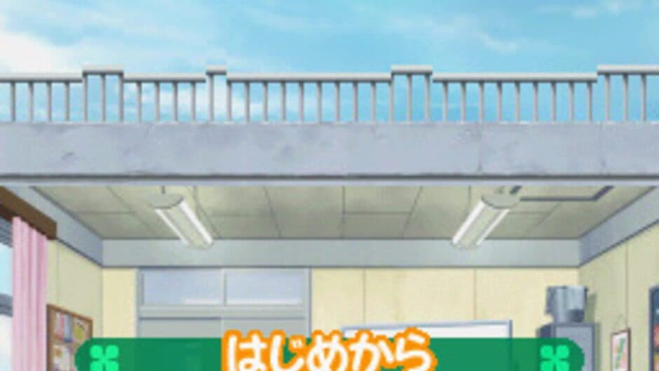 Seitokai no Ichizon: DS Suru Seitokai screenshot