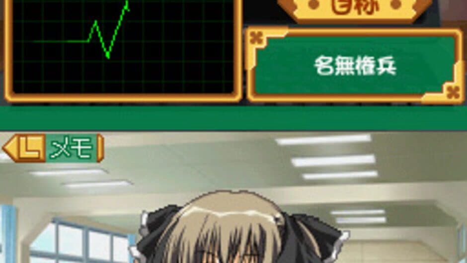 Seitokai no Ichizon: DS Suru Seitokai screenshot