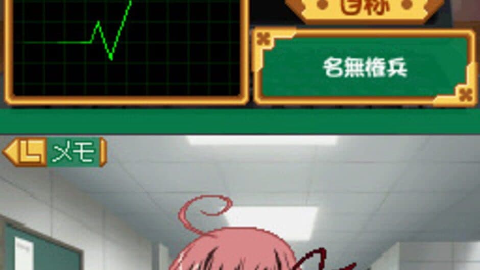 Seitokai no Ichizon: DS Suru Seitokai screenshot