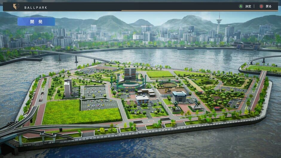 Pro Yakyuu Spirits: My Ballpark screenshot