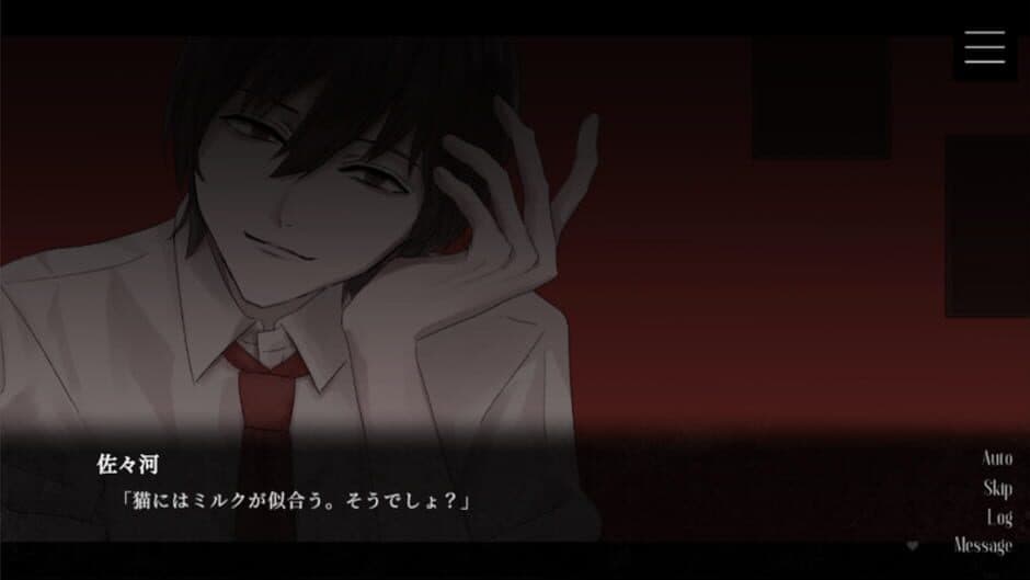 Mad Room No.3 screenshot