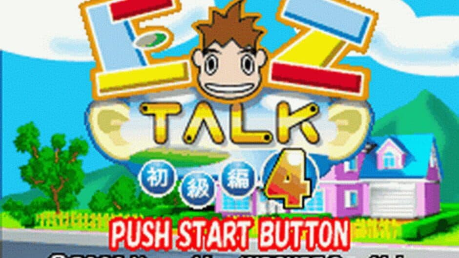 EZ-Talk Shokyuu-hen 4 screenshot