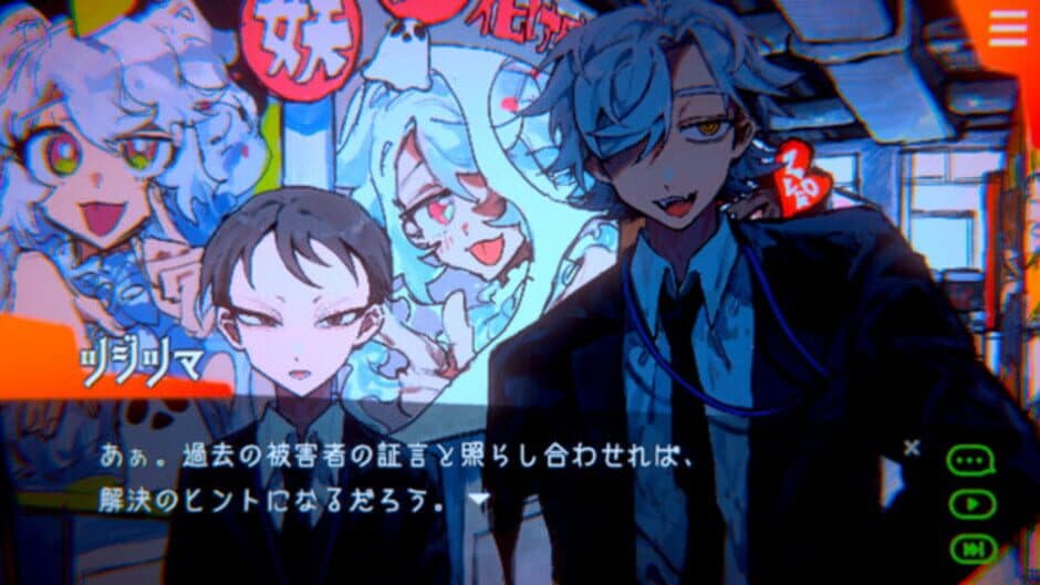 Angelic Agency: Soul Salvation Unit screenshot