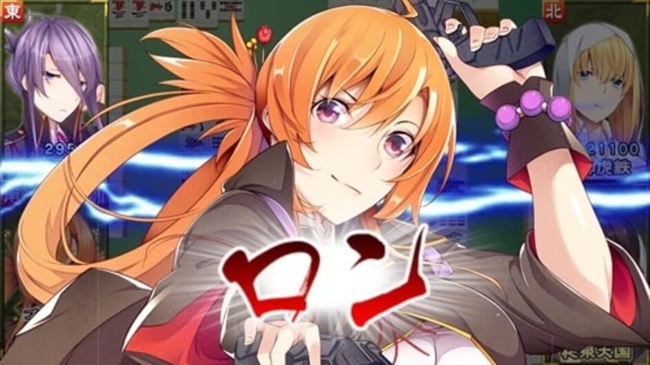 Kurogane Kaikijong screenshot