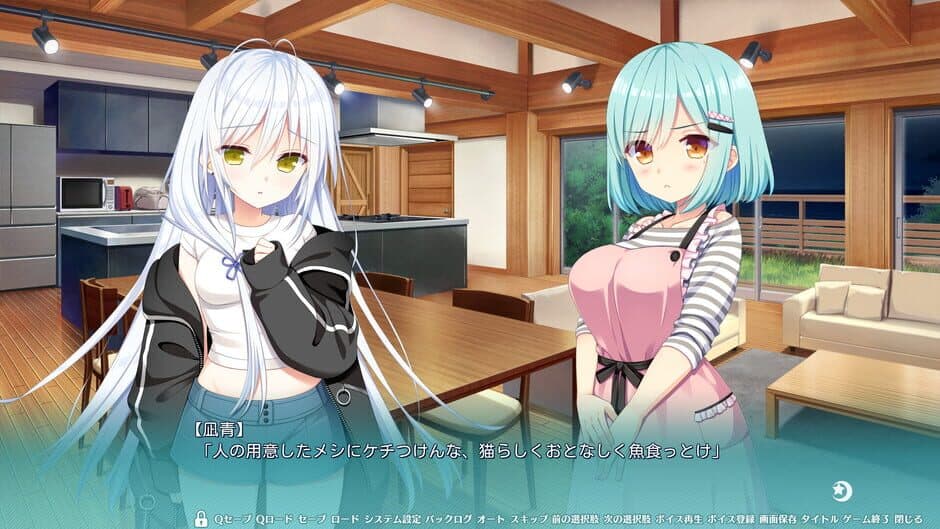 Futamata Renai: Two Times the Trouble screenshot