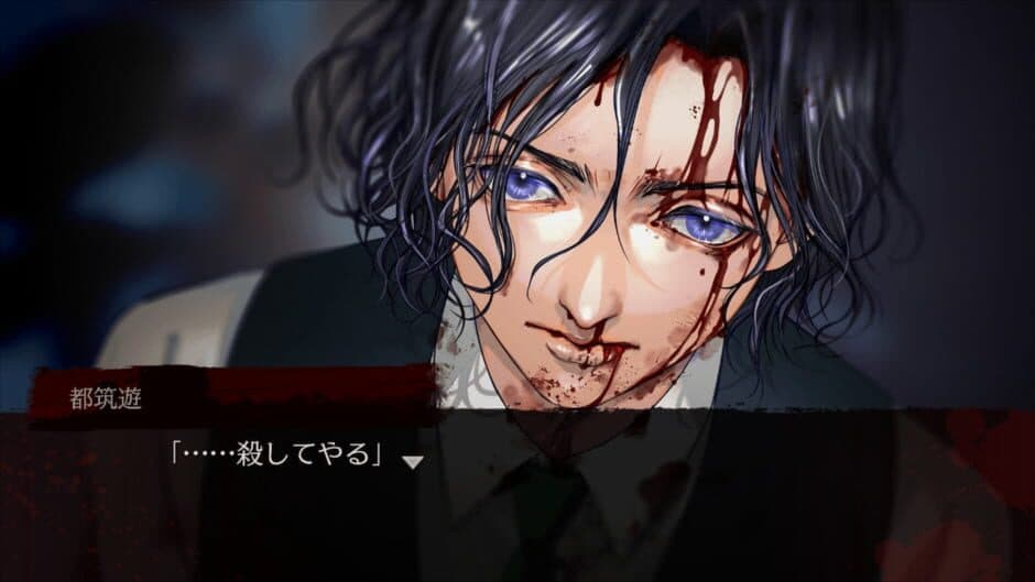 Apathy: Danshikou de Atta Kowai Hanashi screenshot