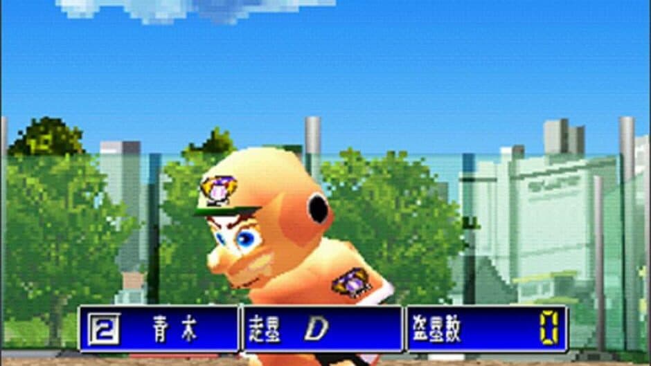 '99 Koushien screenshot