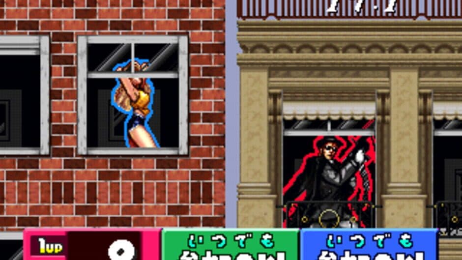 Bishi Bashi Special screenshot