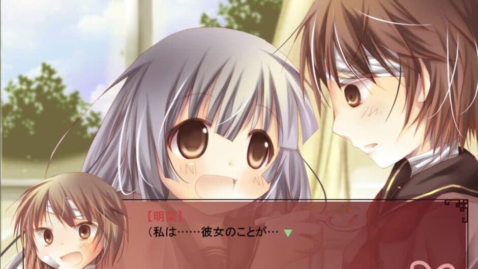 Suki Tokimeki to Kiss screenshot