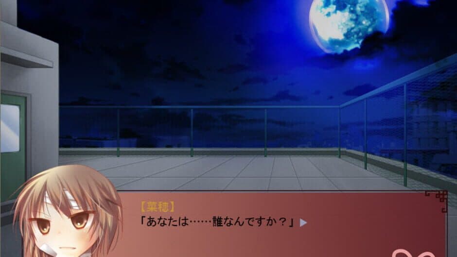 Suki Tokimeki to Kiss screenshot