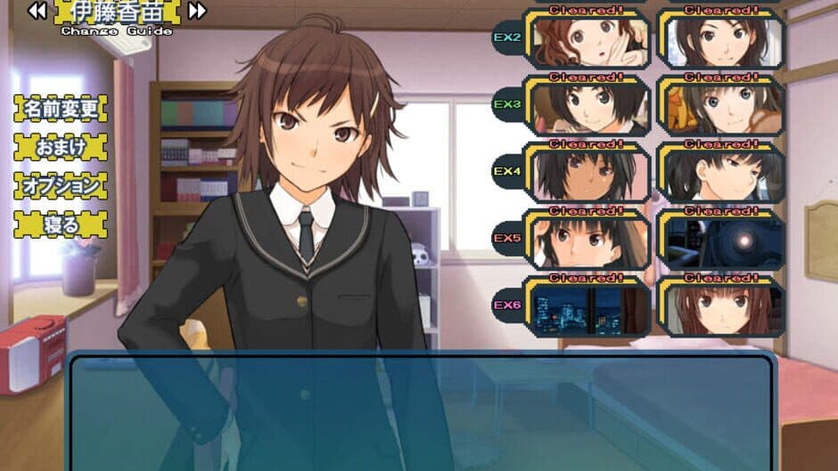 Amagami Chotto Omake Gekijou screenshot