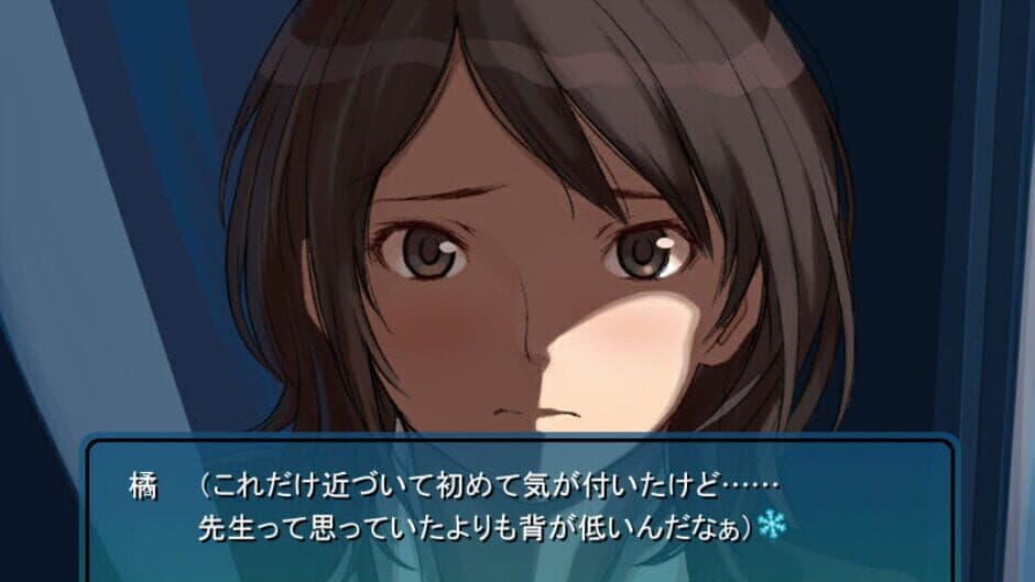 Amagami Chotto Omake Gekijou screenshot