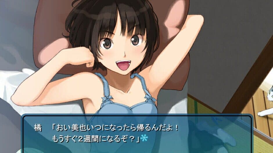 Amagami Chotto Omake Gekijou screenshot