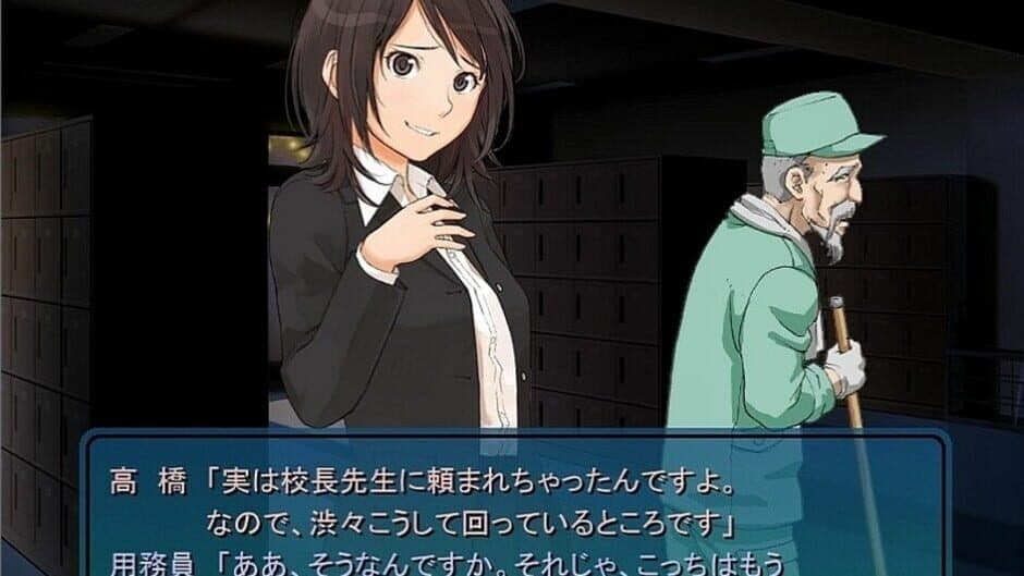 Amagami GS screenshot