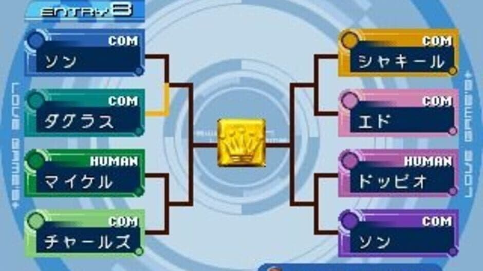 Love Game's Wai Wai Tennis Plus screenshot