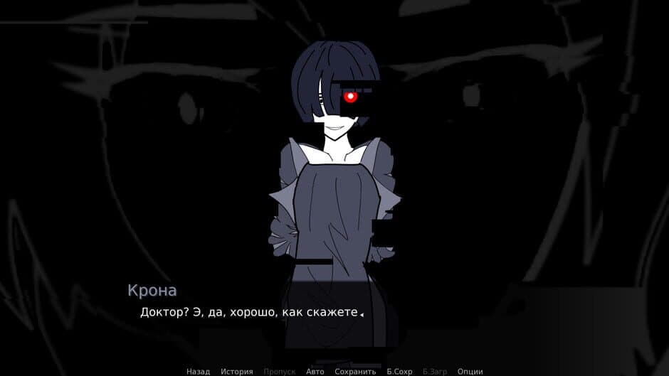 Echomnesia screenshot