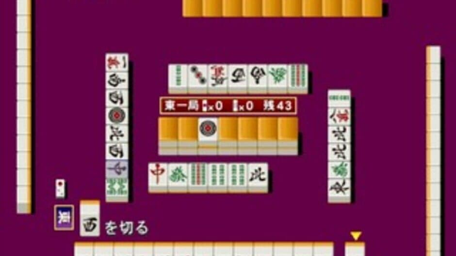 AI Mahjong Selection screenshot