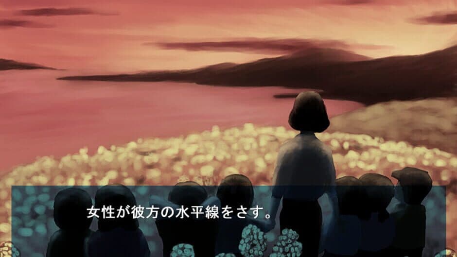 Yukiko no Kuni screenshot