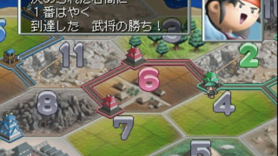 Zipangu Jima: Unmei ha Saikoro ga Kimeru!? screenshot