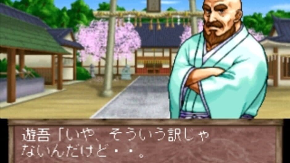 Hanafuda Graffiti: KoiKoi Monogatari screenshot