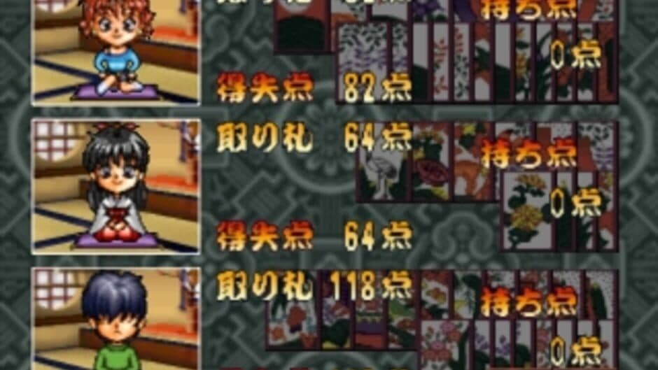 Hanafuda Graffiti: KoiKoi Monogatari screenshot