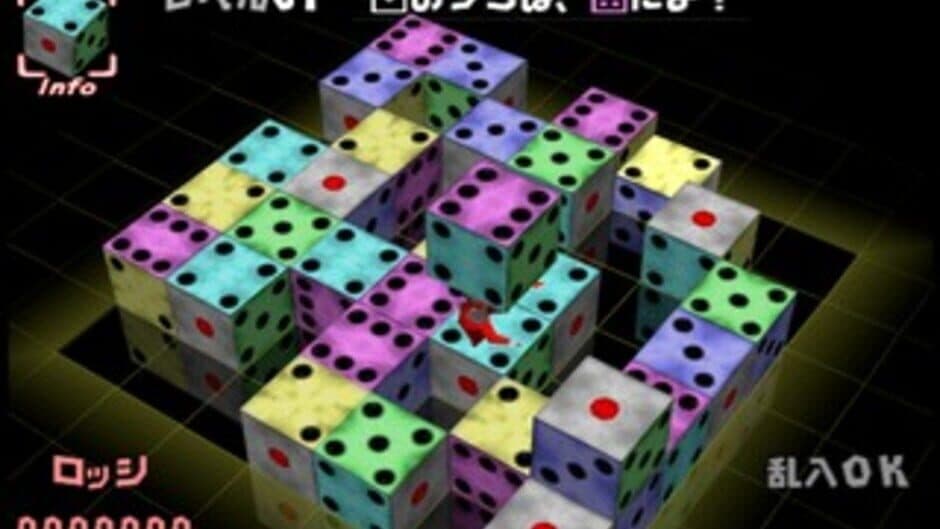 XI Sai Jumbo screenshot