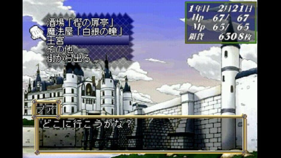 Kuroi Hitomi no Noir: Cielgris Fantasm screenshot