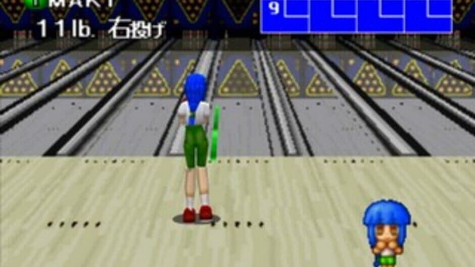 Family Bowling screenshot
