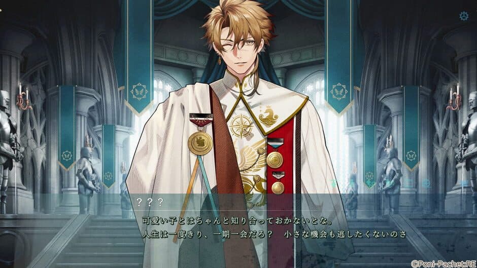 Kotou no Majo to Houtou Ouji screenshot