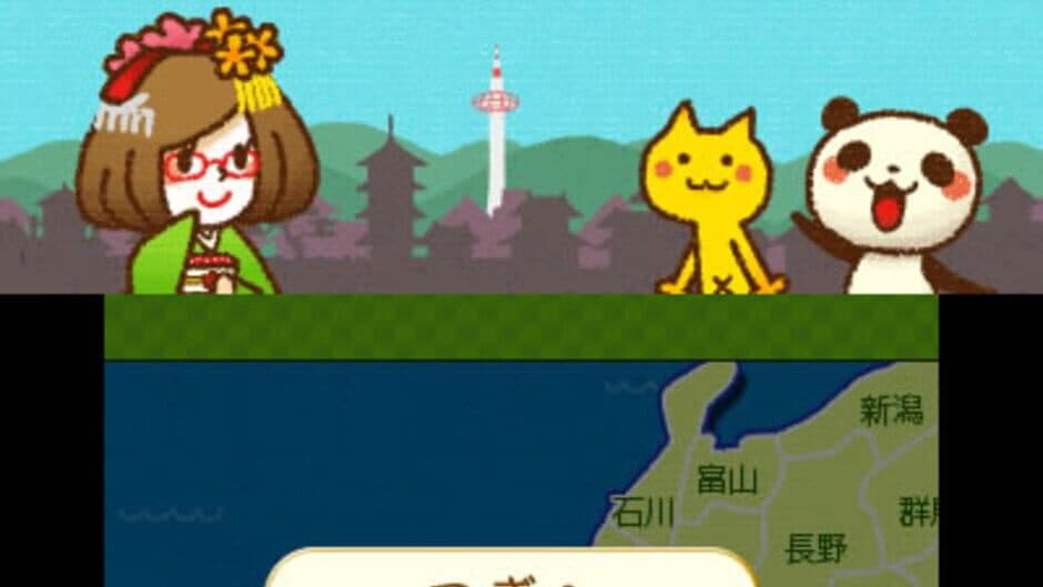 Nikki no Tabisuru Quiz screenshot