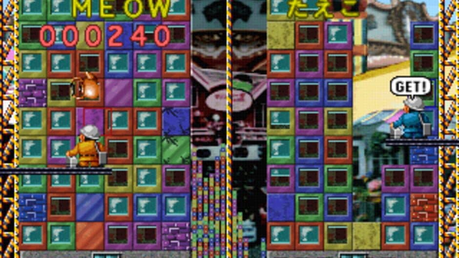 Building Crush! screenshot