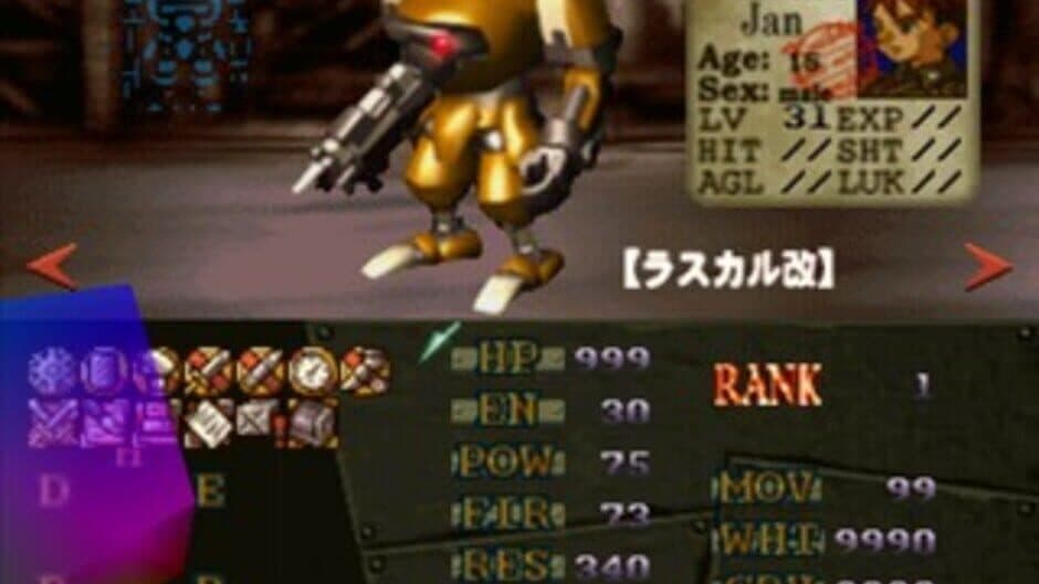 Tenshi Doumei screenshot