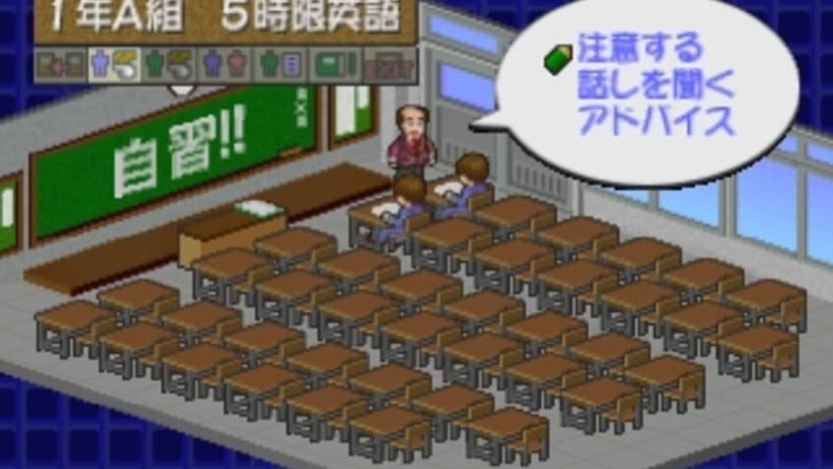 Gakkou wo Tsukurou!! 2 screenshot