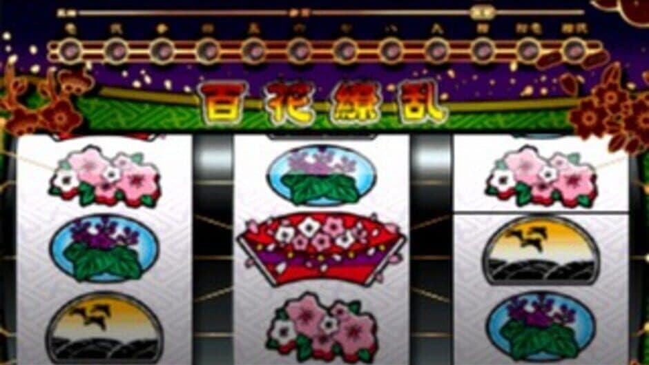 Yamasa Digi Guide: Umekagetsu R screenshot