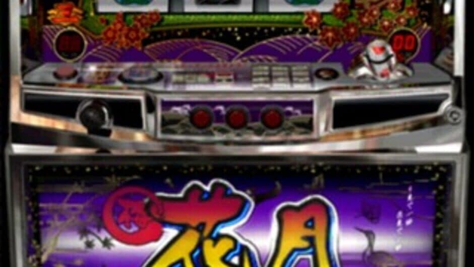 Yamasa Digi Guide: Umekagetsu R screenshot