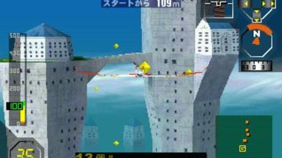 Digital Glider Airman screenshot