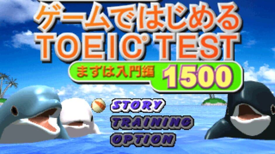 Game de Hajimeru TOEIC Test: Mazu ha Nyuumon-hen 1500 screenshot