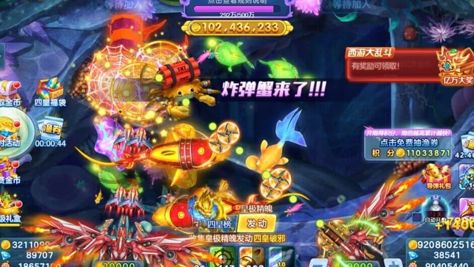 Fēngkuáng Pào Pào Bǔyú screenshot