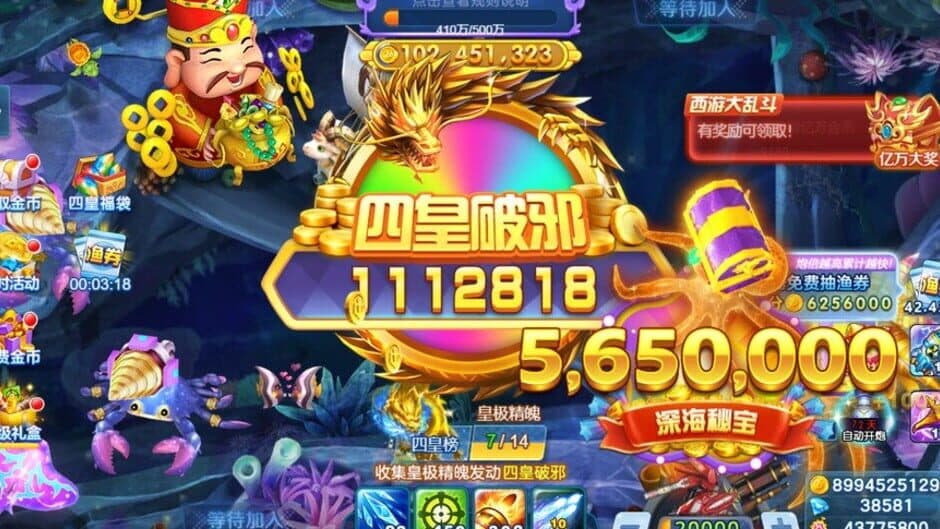 Fēngkuáng Pào Pào Bǔyú screenshot