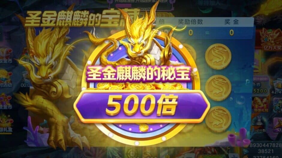 Fēngkuáng Pào Pào Bǔyú screenshot