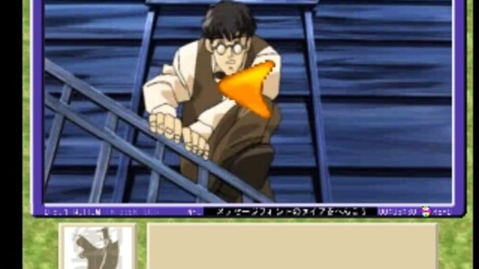 Zoku Mikagura Shoujo Tanteidan: Kanketsuhen screenshot