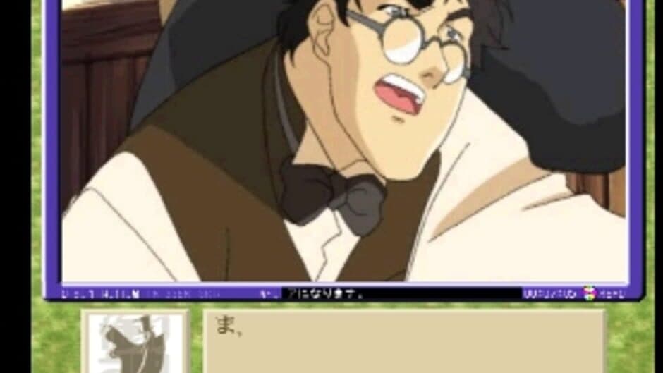 Zoku Mikagura Shoujo Tanteidan: Kanketsuhen screenshot