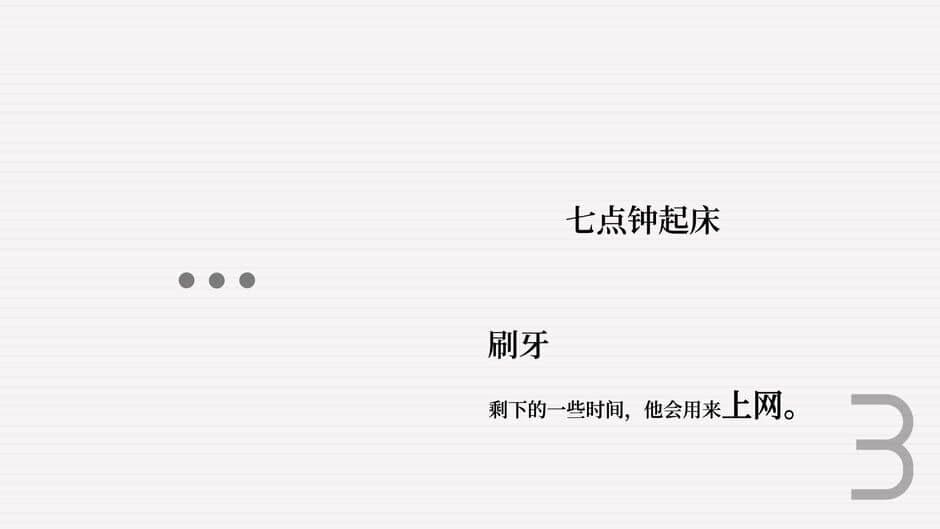 Queen of the Flies screenshot