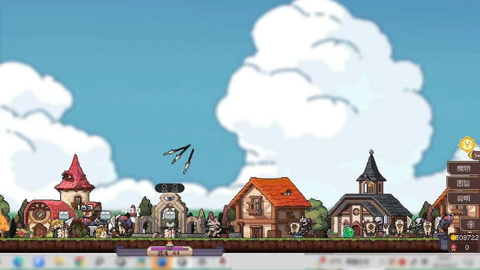 Loafing Town screenshot