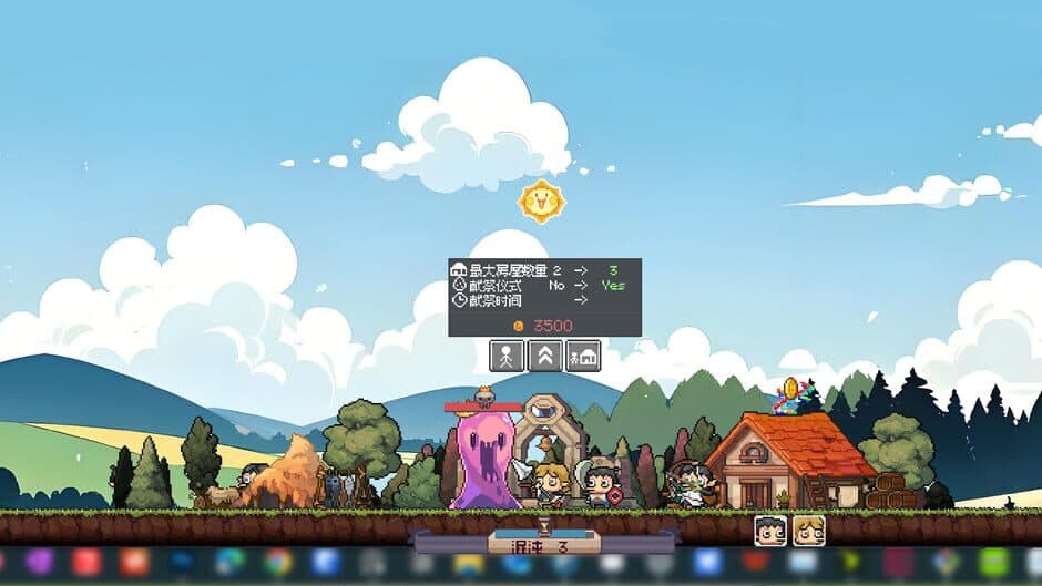 Loafing Town screenshot