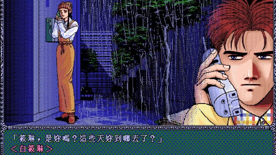 16 Brands Taiwan Mahjong 2 screenshot