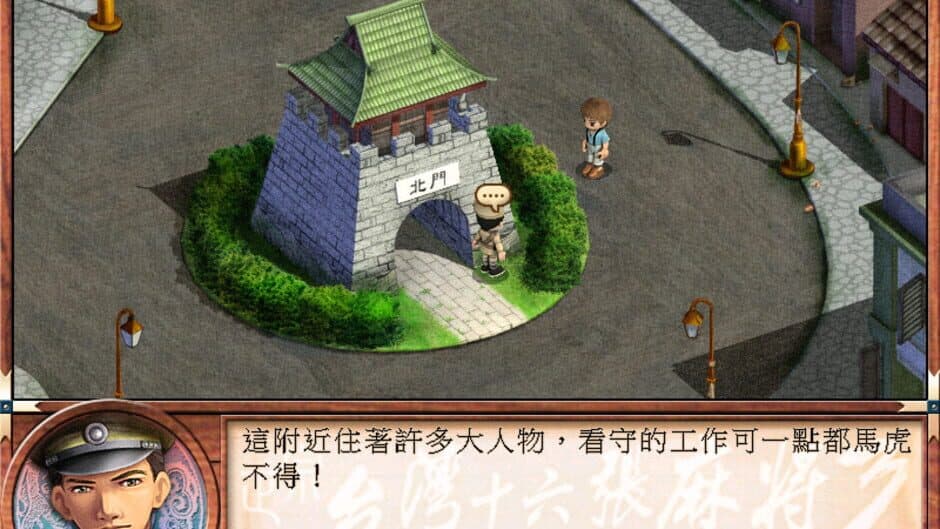 16 Brands Taiwan Mahjong 3 screenshot