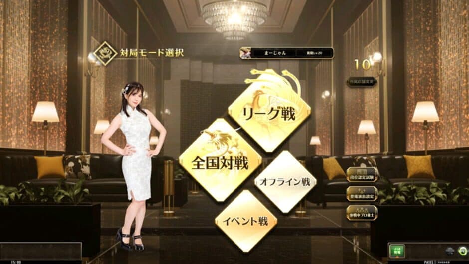 Mahjong Fight Club Union screenshot