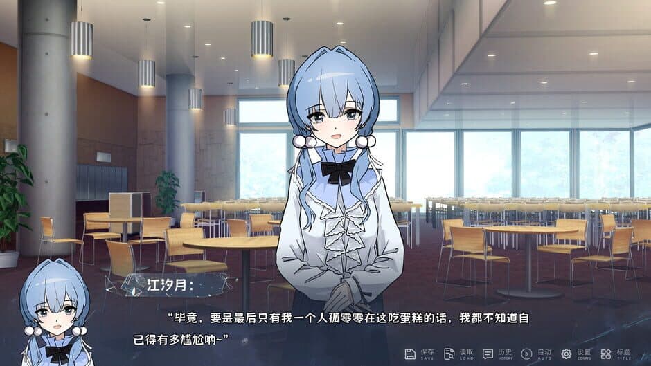 Jǐn Nǐ Yī Rén screenshot