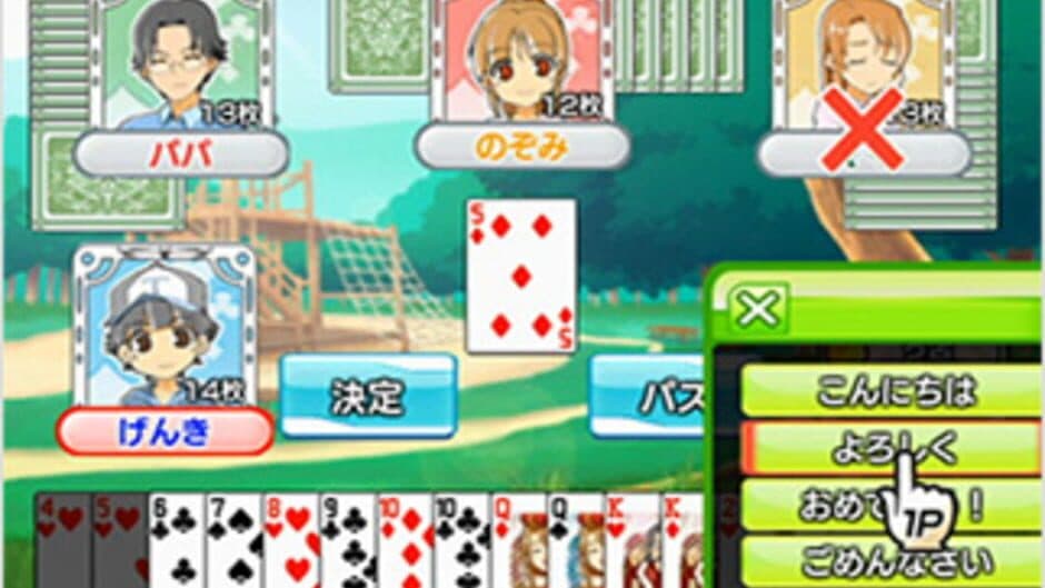 Family Card Games screenshot